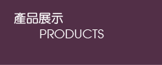 歐派地板產(chǎn)品中心