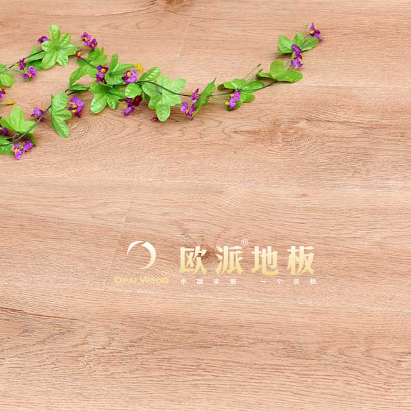 歐派地板