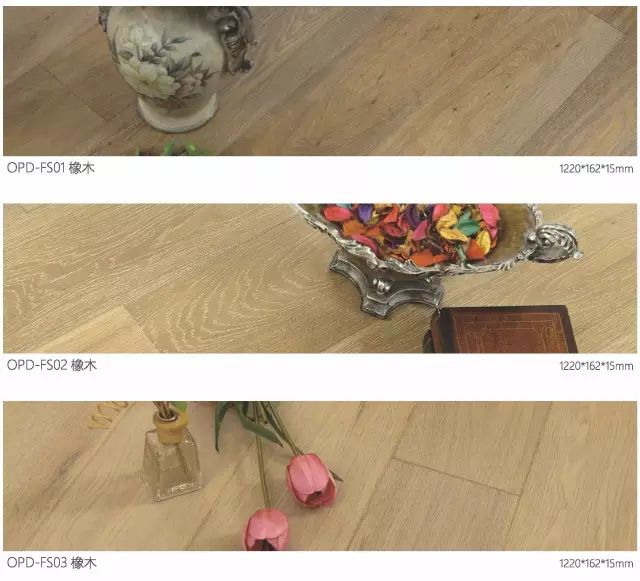 歐派地板加盟店
