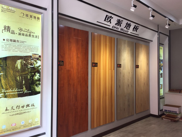 徐州地板品牌
