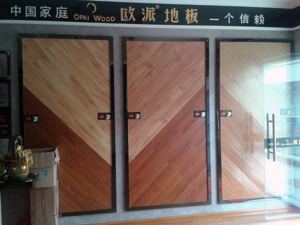 金壇地板品牌