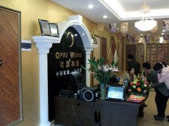 巴中歐派木地板品牌加盟店
