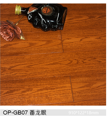 實木地板