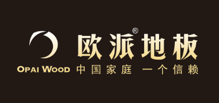 實(shí)木地板品牌